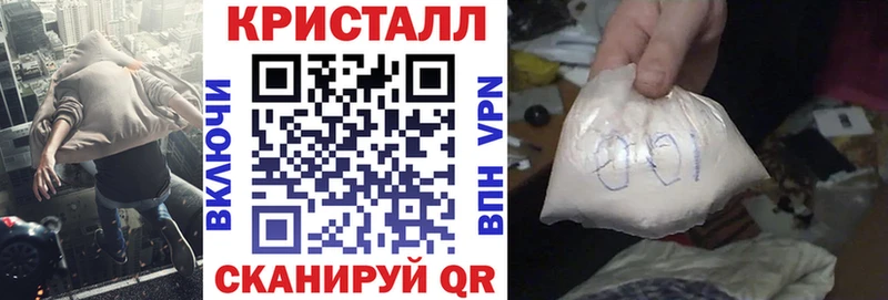 АМФ Розовый  наркотики  Луга 