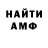 ГАШ хэш m_ Kotik