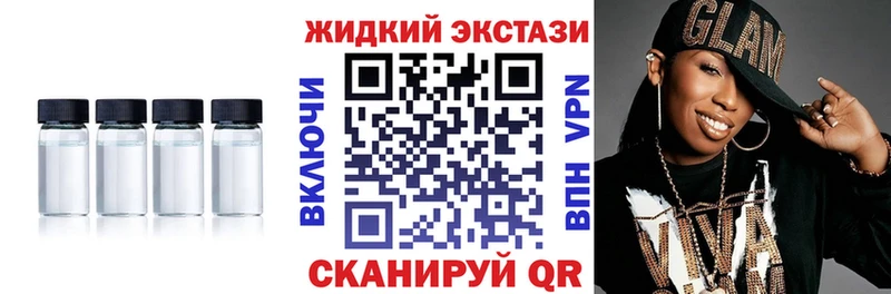 БУТИРАТ Butirat  где можно купить   Луга 