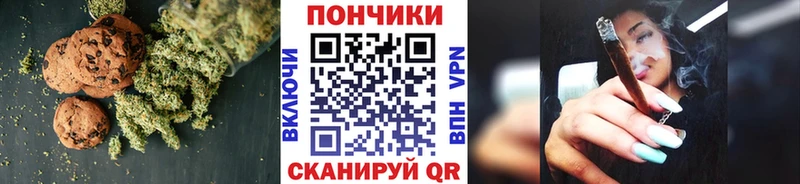 наркотики  Луга  Еда ТГК конопля 