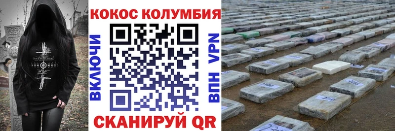 продажа наркотиков  Луга  кракен маркетплейс  Cocaine Эквадор 