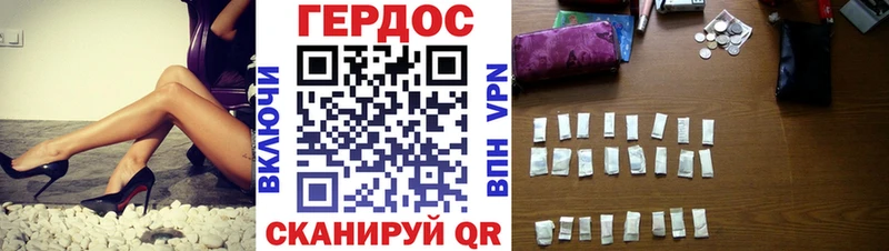 Героин гречка  купить наркотики цена  Луга 