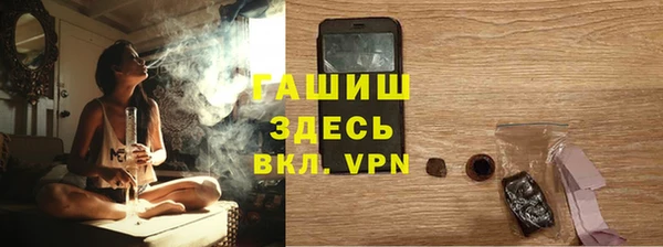 метамфетамин Володарск