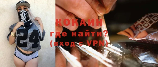 ALPHA PVP Волосово