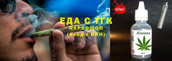 метамфетамин Володарск