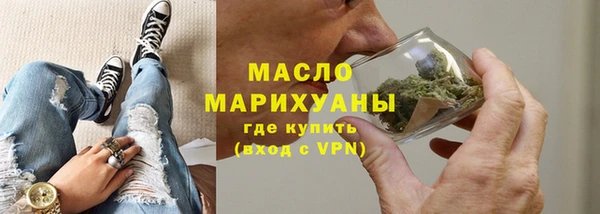 ALPHA PVP Волосово