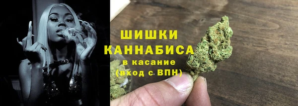 метамфетамин Володарск