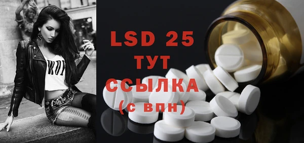 таблы Волоколамск