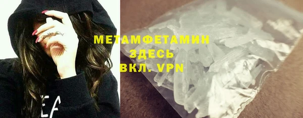 таблы Волоколамск