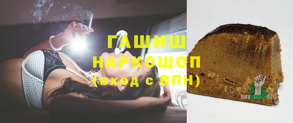 метамфетамин Володарск