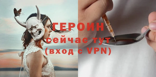 метамфетамин Володарск