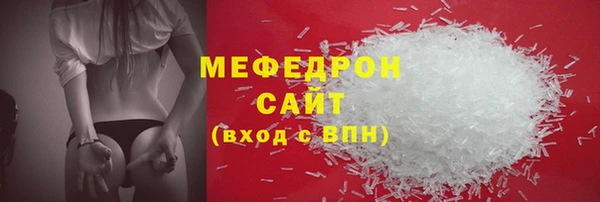 ALPHA PVP Волосово