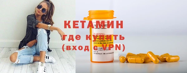 метамфетамин Володарск