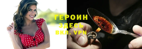 таблы Волоколамск