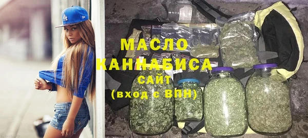 метамфетамин Володарск