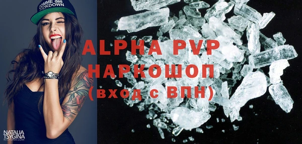 таблы Волоколамск