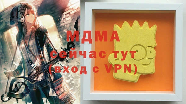 таблы Волоколамск