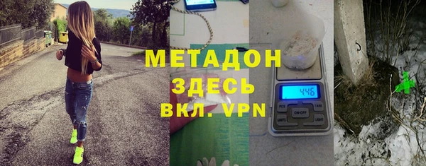 таблы Волоколамск
