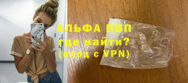 метамфетамин Володарск
