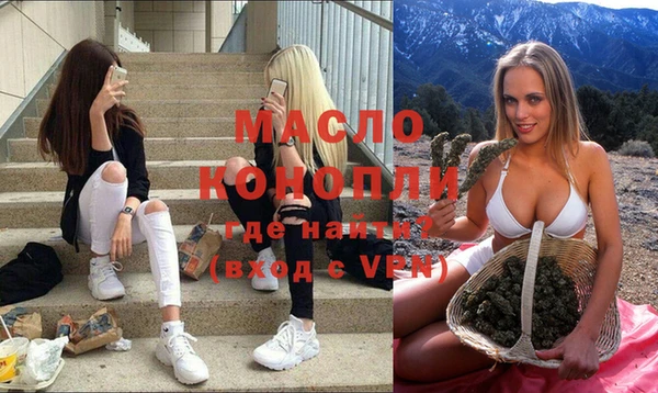 таблы Волоколамск