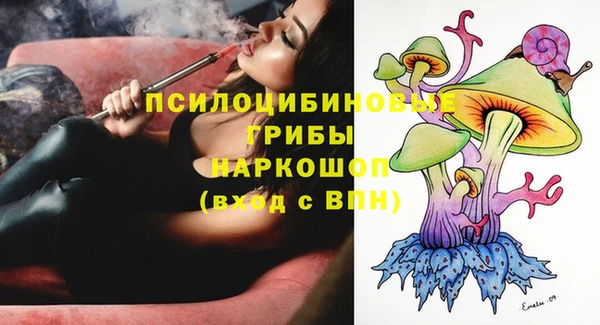 ALPHA PVP Волосово