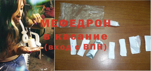 таблы Волоколамск