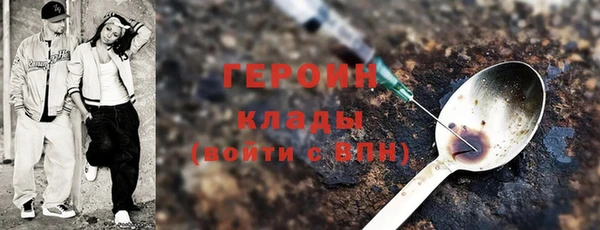 ALPHA PVP Волосово