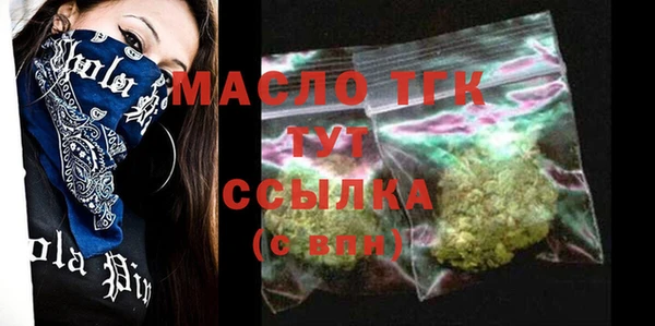 таблы Волоколамск