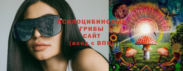 метамфетамин Володарск