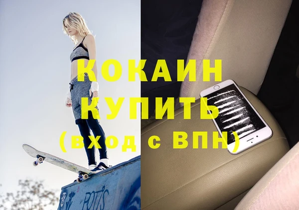 таблы Волоколамск