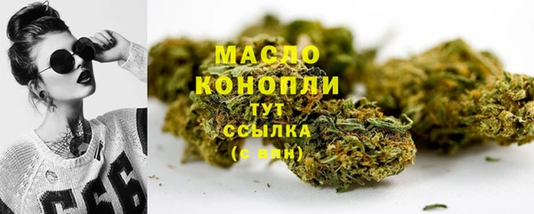 таблы Волоколамск