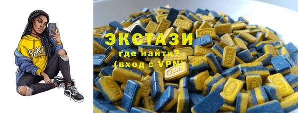 ALPHA PVP Волосово