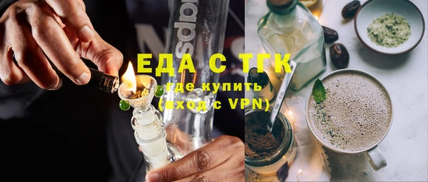 метамфетамин Володарск