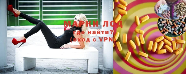 ALPHA PVP Волосово