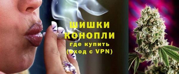 ALPHA PVP Волосово