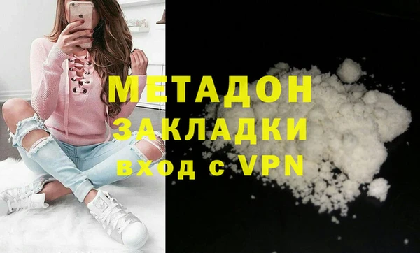 метамфетамин Володарск