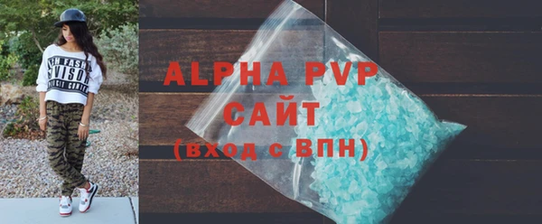 таблы Волоколамск