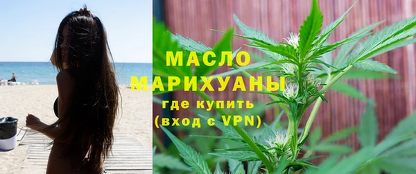 ALPHA PVP Волосово
