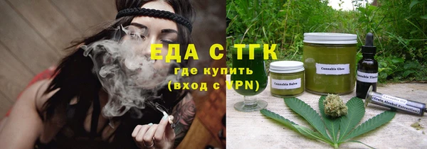 метамфетамин Володарск