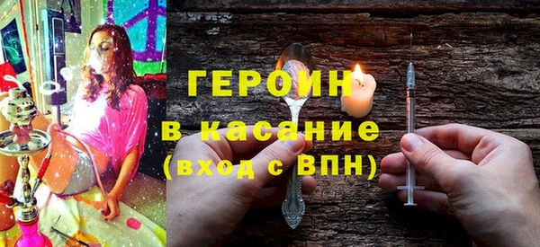 метамфетамин Володарск