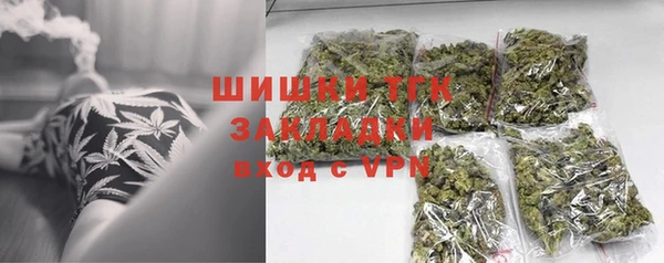 метамфетамин Володарск
