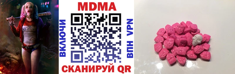 MDMA Molly  ОМГ ОМГ ссылки  Луга 