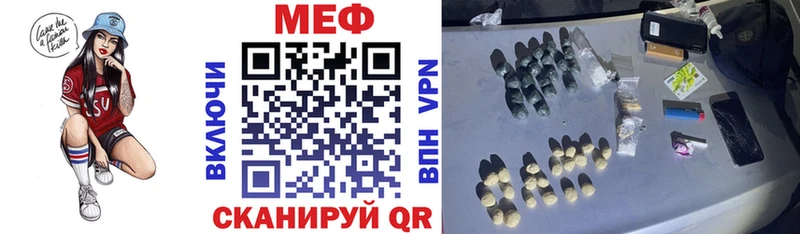 Мефедрон 4 MMC  Луга 