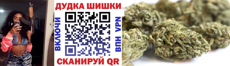 МАРИХУАНА Ganja  сколько стоит  Луга 